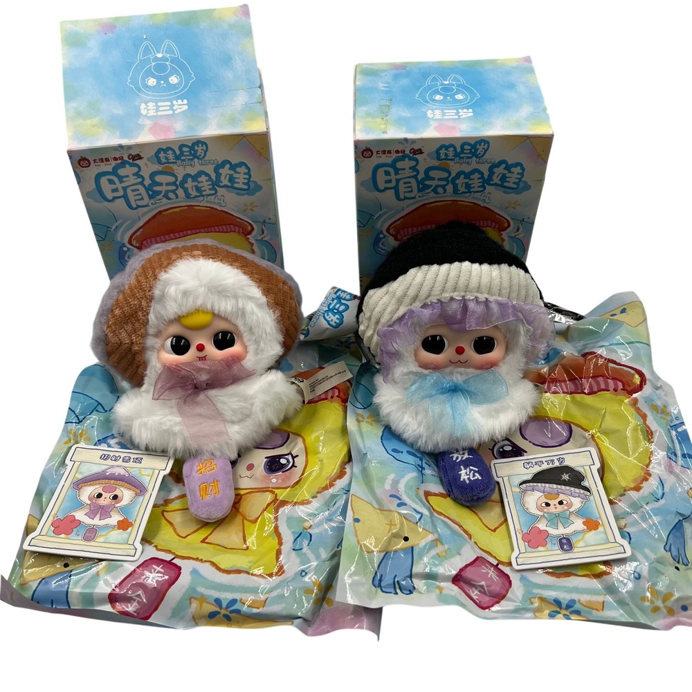 Baby Three Sunny Doll Plush Pendant Lot Lucky Snow Top Peaceful Years Boba Eyes